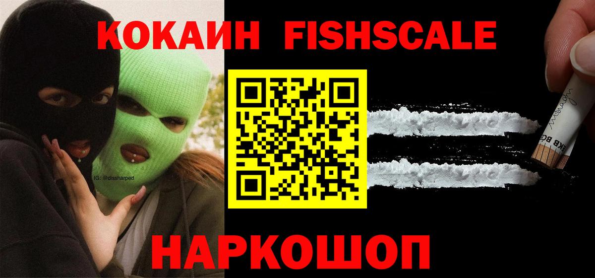 Cocaine 98% Богородицк