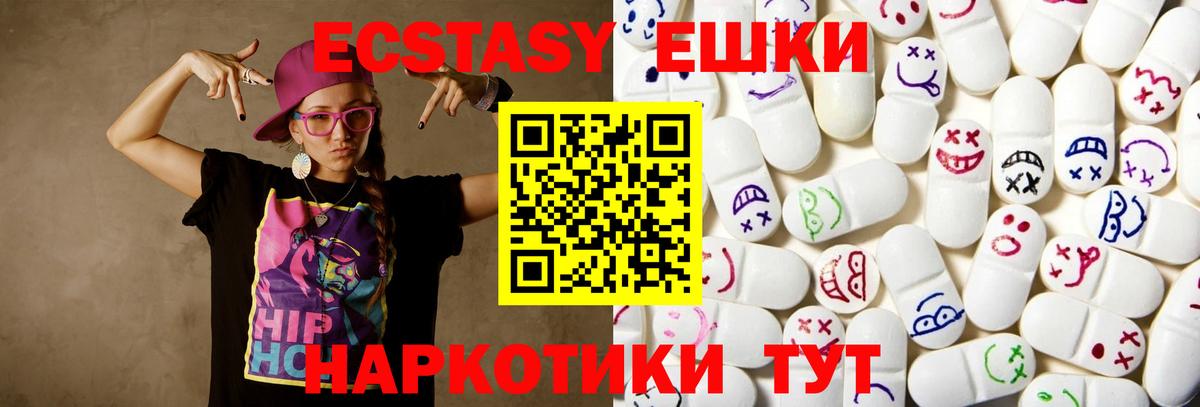 Ecstasy круглые  где купить   darknet какой сайт  blacksprut как войти  Вход с VPN  Богородицк 