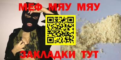 первитин Павлово
