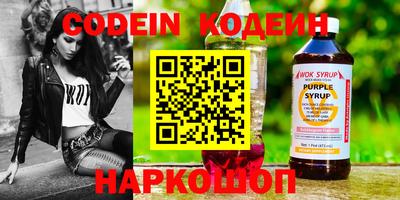 MESCALINE Отрадный