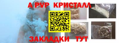 героин Отрадное