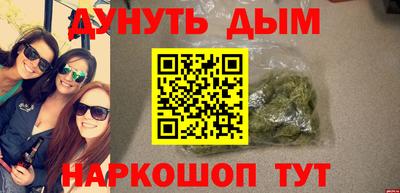 MESCALINE Отрадный