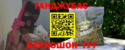 MESCALINE Отрадный
