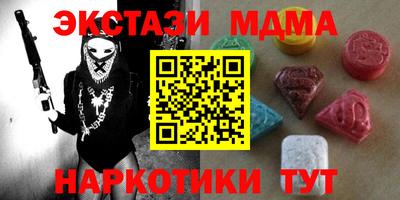 MESCALINE Отрадный