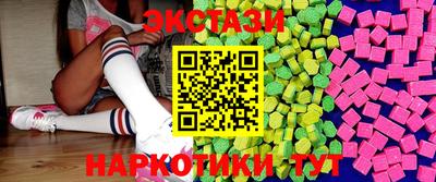 героин Отрадное
