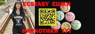 MESCALINE Отрадный