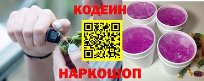 MESCALINE Отрадный