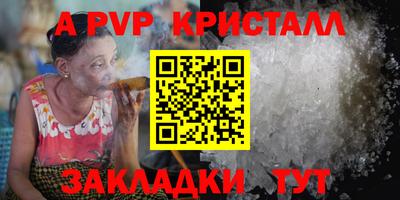 первитин Павлово