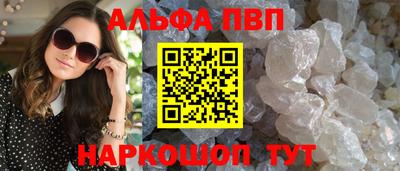 первитин Павлово