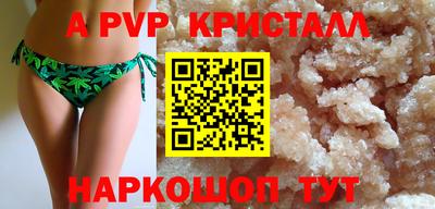MESCALINE Отрадный