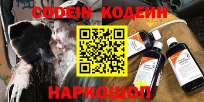 MESCALINE Отрадный