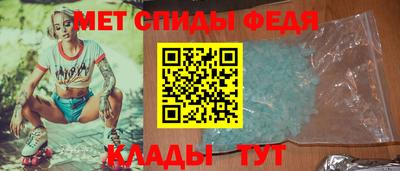 первитин Павлово