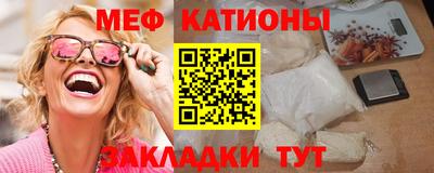 MESCALINE Отрадный
