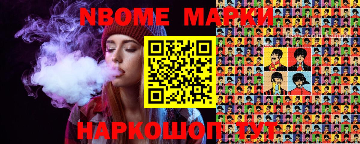 Наркотические марки  Наркотические марки 1,5мг  Вход с VPN  Наркотические марки 1,5мг  Богородицк 