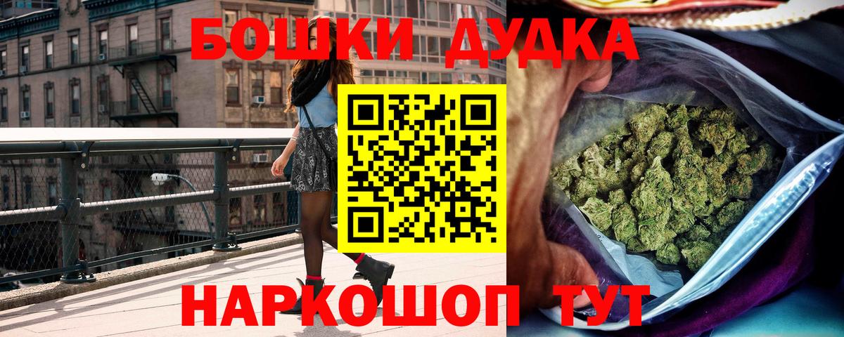 Шишки марихуана марихуана Богородицк